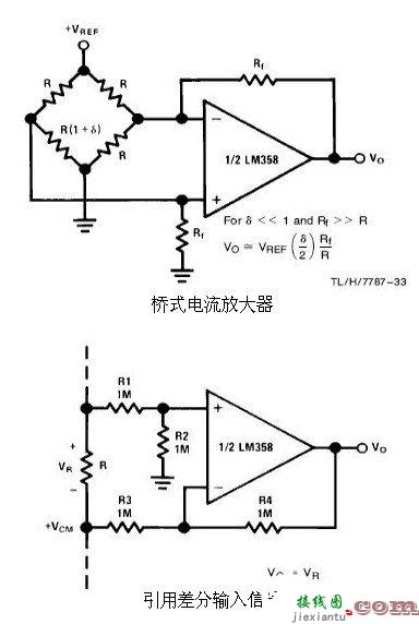 6种简单电路图之LM358应用电路图（直流耦合低通RC有源滤波器 低漂移峰值检测器）  第12张