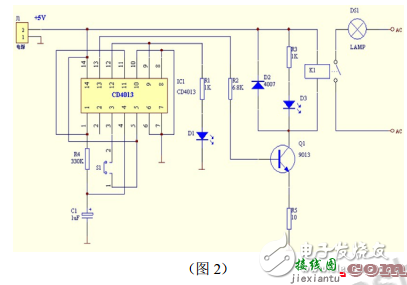 基于CD4013单键触发台灯的设计  第2张