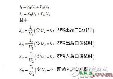 二端口网络参数_二端口网络参数的测定  第3张