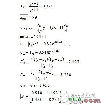 二端口微波网络参数的测量  第7张