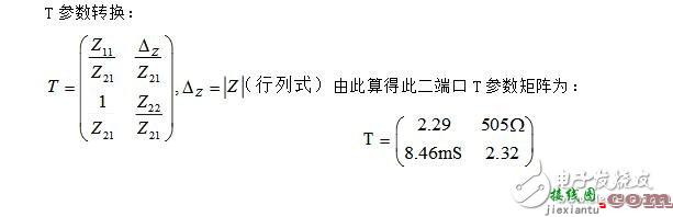 二端口网络参数_二端口网络参数的测定  第7张