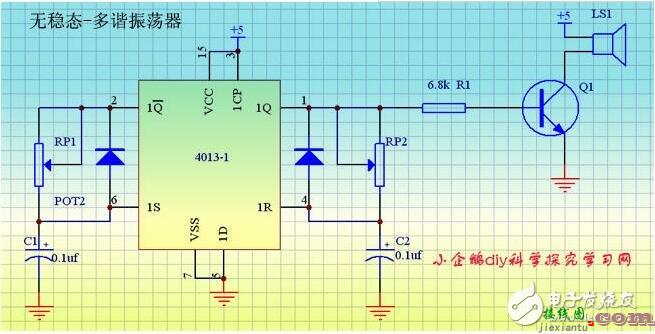 CD4013的双D触发器介绍  第6张