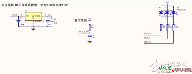 LPC800最小系统电路图  第2张