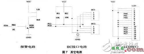 解读ATmega32机器人系统电子电路  第5张