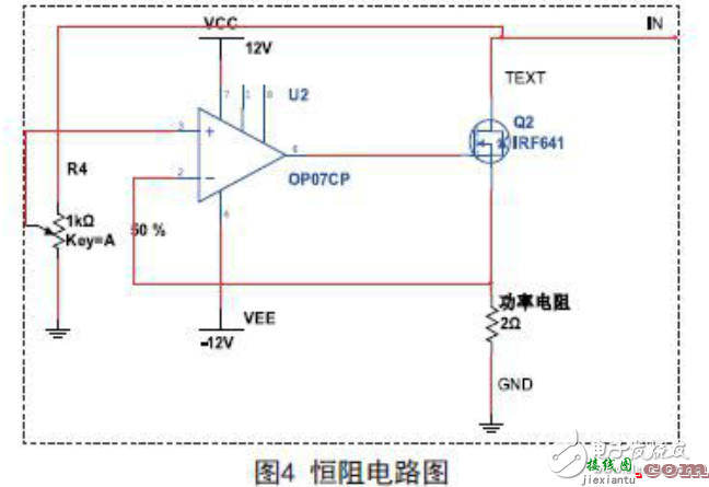 揭秘STC12直流电子负载电路设计大全  第3张