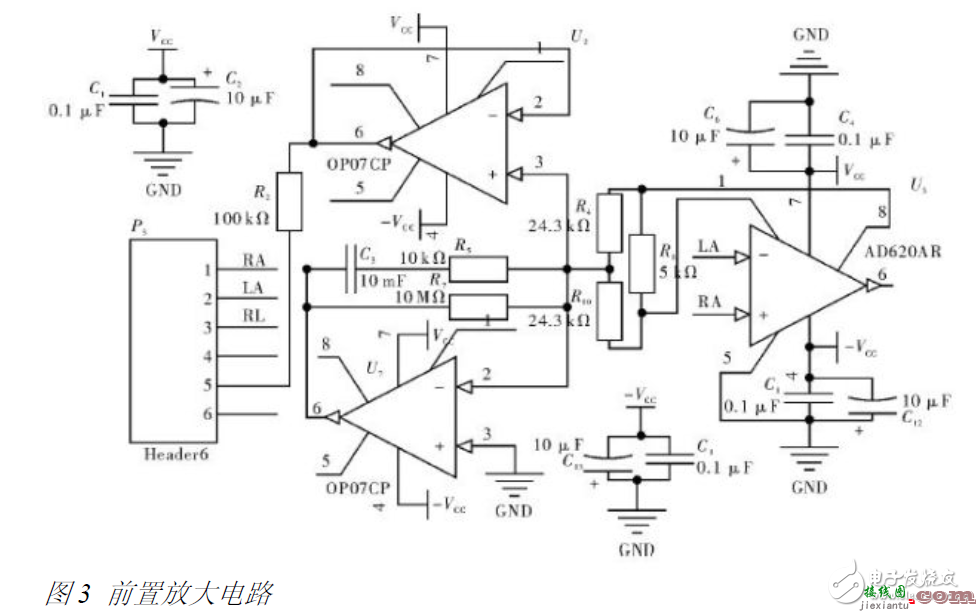 揭秘STM32的心电采集仪电路原理  第1张