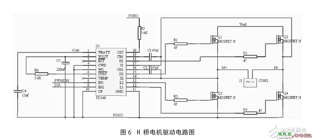 智能汽车控制系统硬件电路设计  第1张