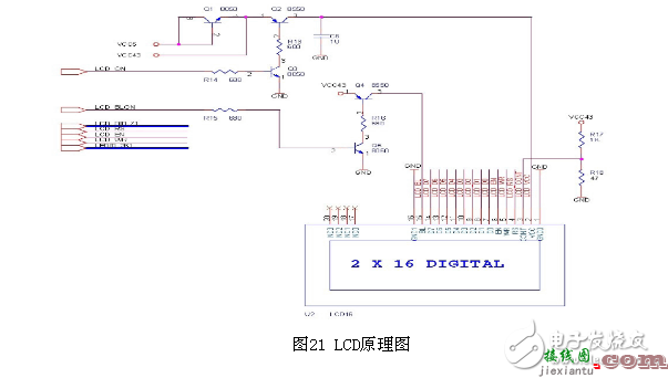 采用FPGA语音识别系统电路设计  第2张