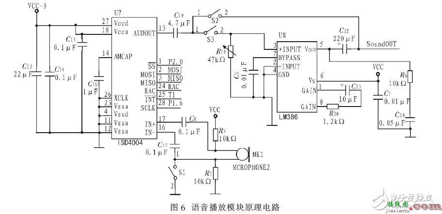 采用DTMF语音身份识别播放系统电路设计  第2张