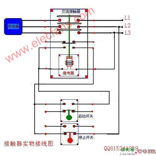 220v交流接触器接线图  第1张