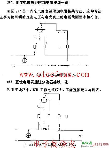 直流电度表经附加电阻接线一法接线图  第1张