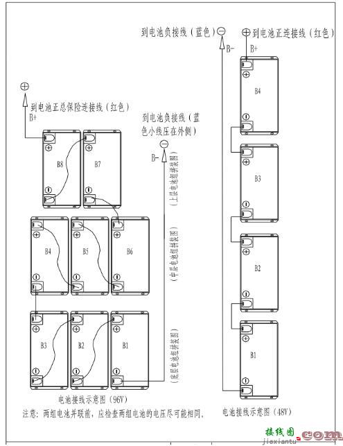 EPS电池供电接线图_EPS电池的安装  第3张