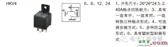 干货：各类继电器的接线方法及通用继电器接线图  第9张