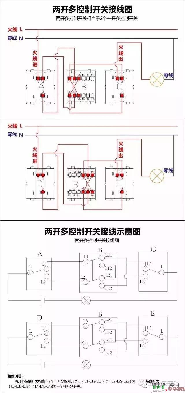 非常完整的开关和电机与断路器电热偶电表的接线图大全  第12张