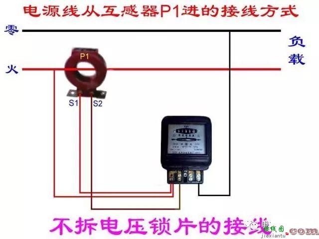 开关接线图断路器、接触器控制回路接线图  第42张