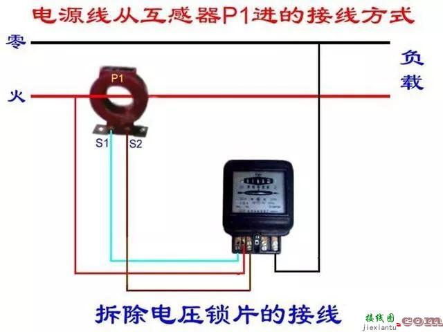 开关接线图断路器、接触器控制回路接线图  第39张