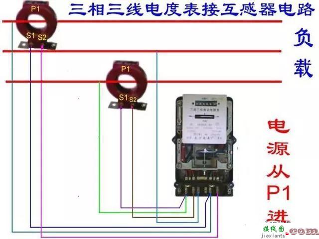 开关接线图断路器、接触器控制回路接线图  第45张