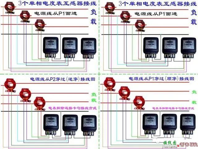 从简到难的接线图大全介绍  第52张