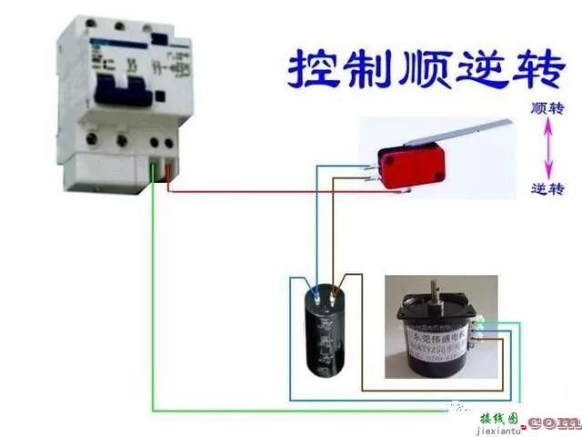 开关接线图断路器、接触器控制回路接线图  第64张