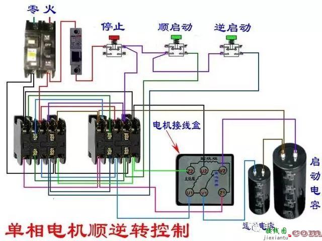 开关接线图断路器、接触器控制回路接线图  第62张