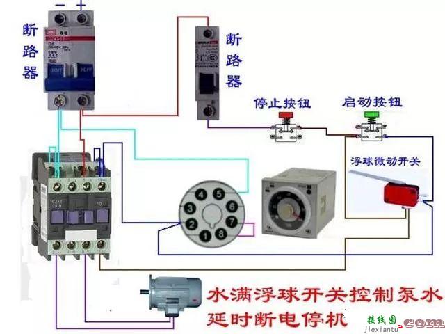 开关接线图断路器、接触器控制回路接线图  第103张