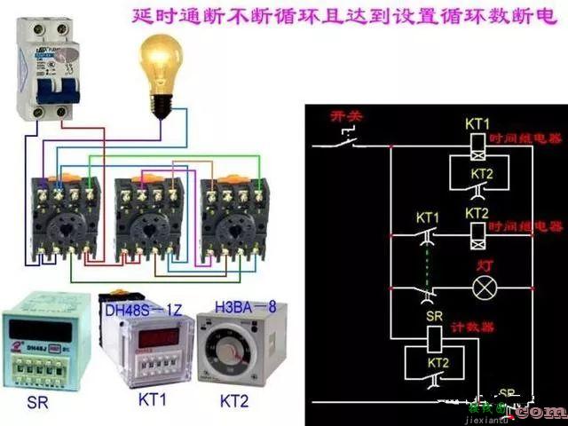 开关接线图断路器、接触器控制回路接线图  第123张