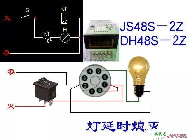 开关接线图断路器、接触器控制回路接线图  第121张