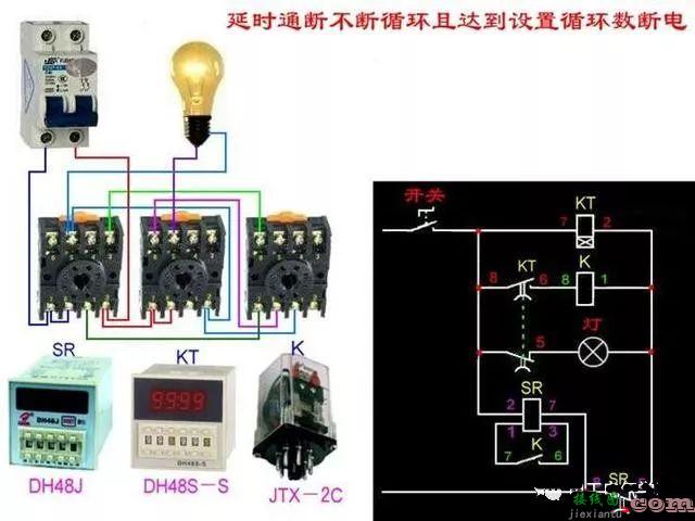 开关接线图断路器、接触器控制回路接线图  第119张