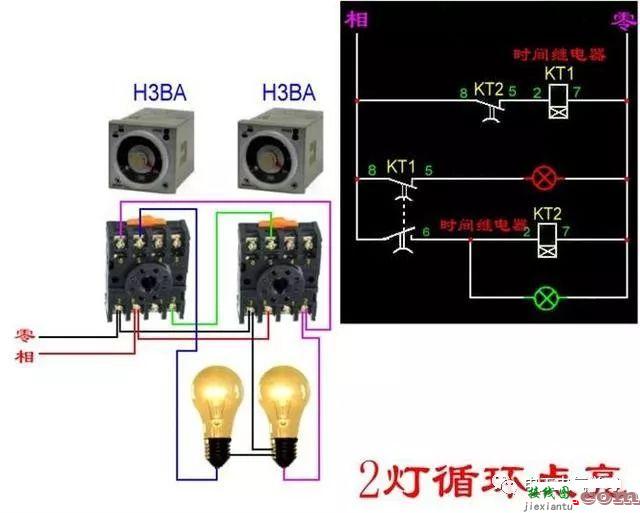 从简到难的接线图大全介绍  第124张