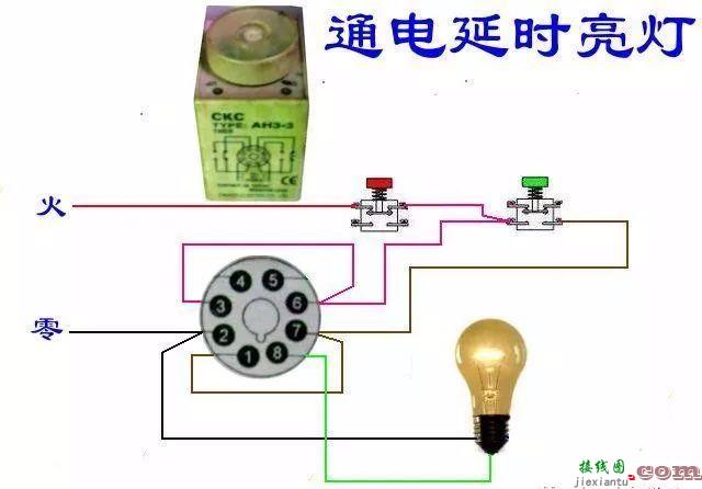 开关接线图断路器、接触器控制回路接线图  第129张