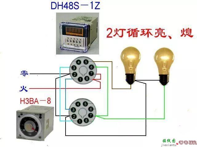 开关接线图断路器、接触器控制回路接线图  第132张