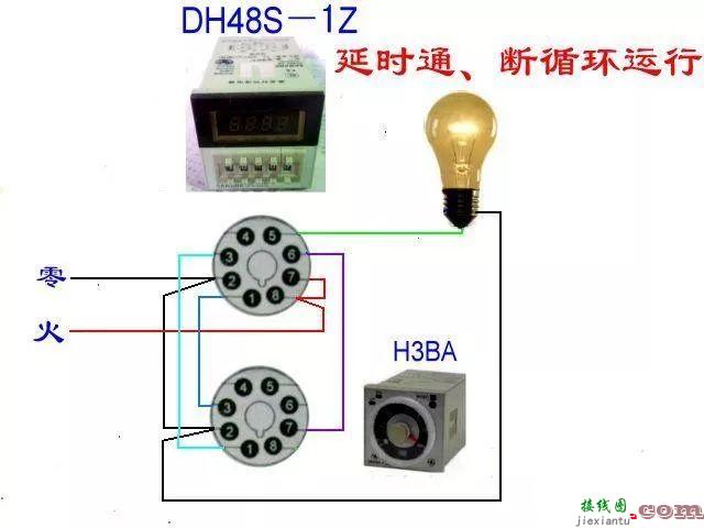 开关接线图断路器、接触器控制回路接线图  第131张