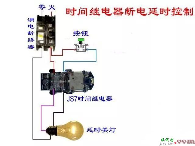 开关接线图断路器、接触器控制回路接线图  第133张