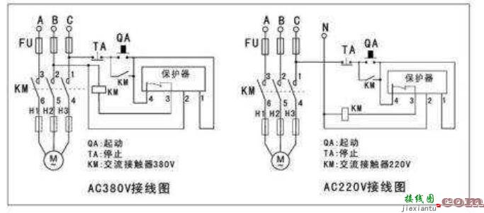 三相缺相保护器接线图  第2张