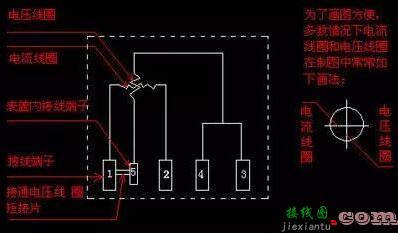 电表接线图_家用电表接线图  第3张