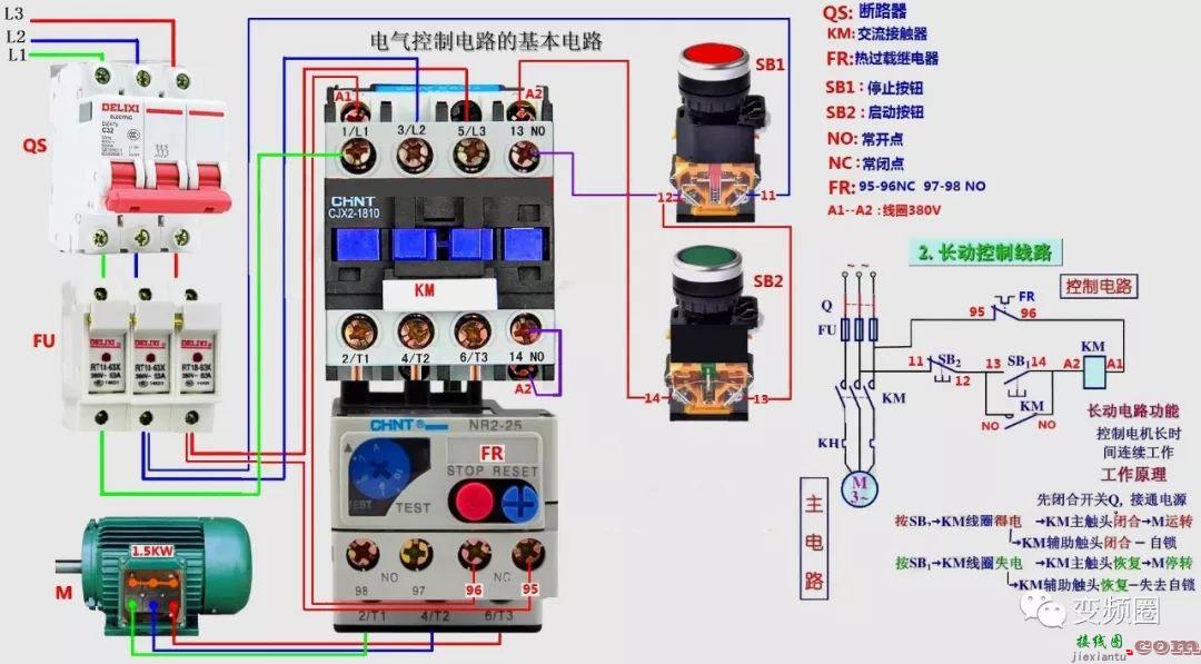 详解112例电气实物接线图  第9张