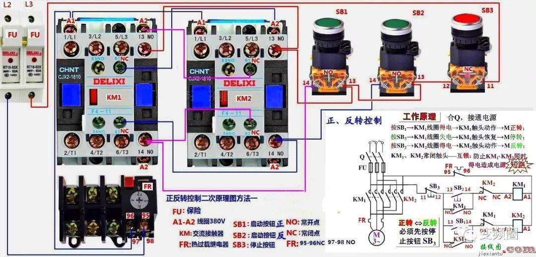 详解112例电气实物接线图  第22张