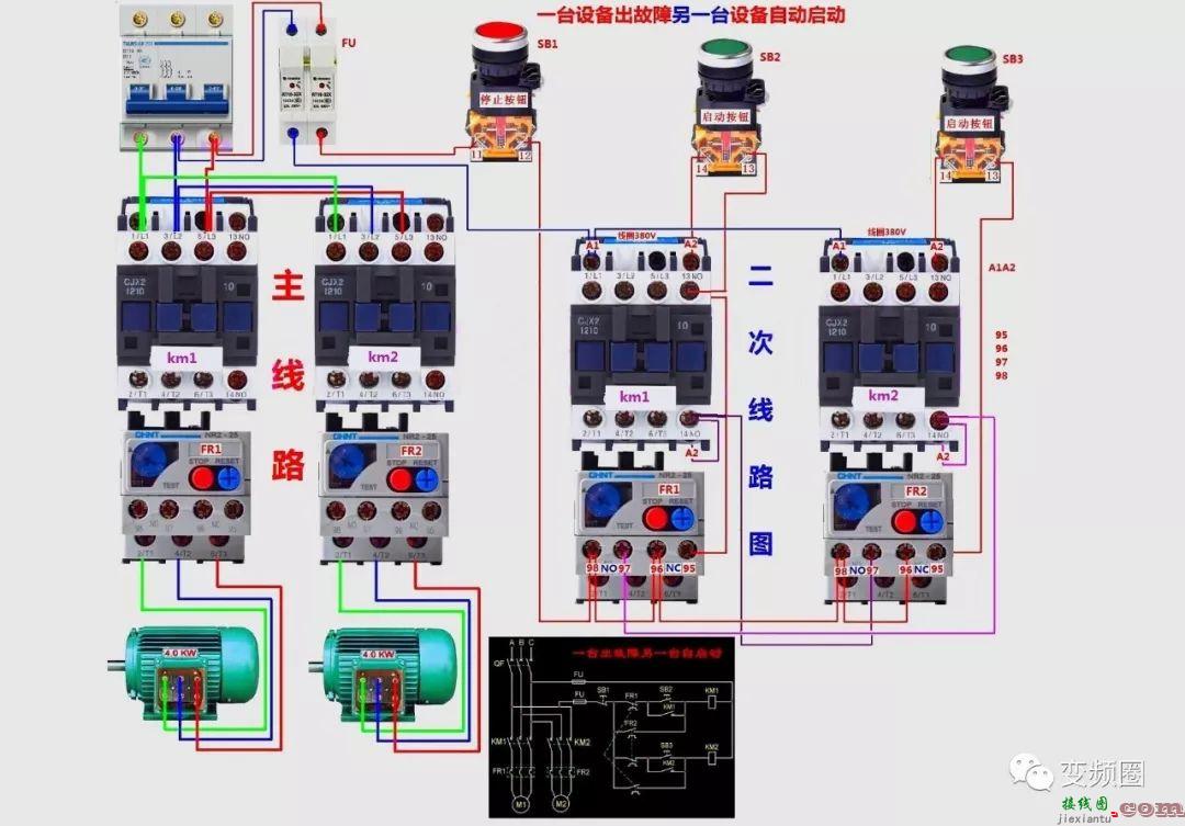 详解112例电气实物接线图  第24张