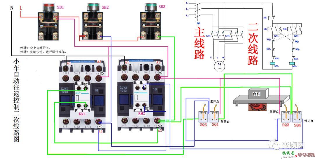 详解112例电气实物接线图  第32张