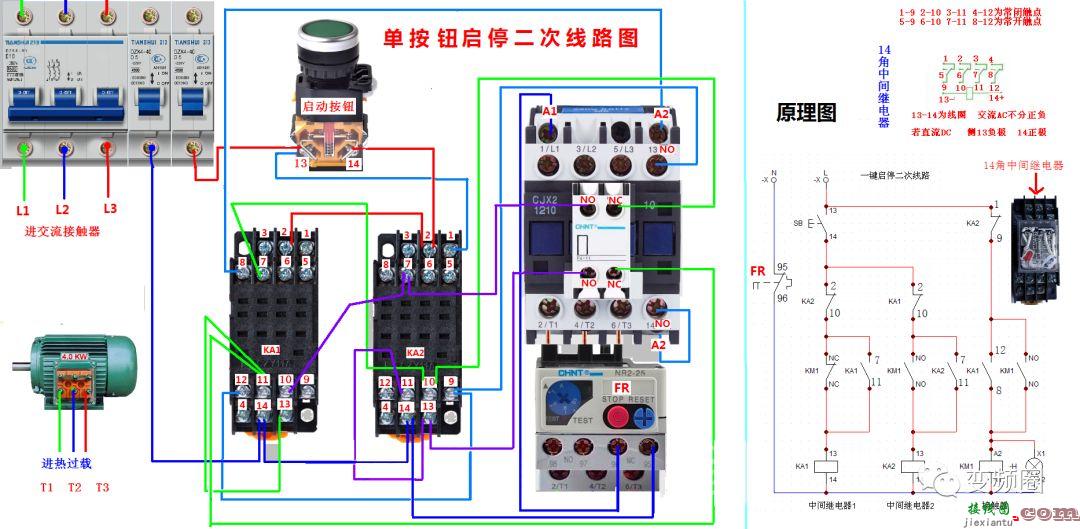 详解112例电气实物接线图  第43张