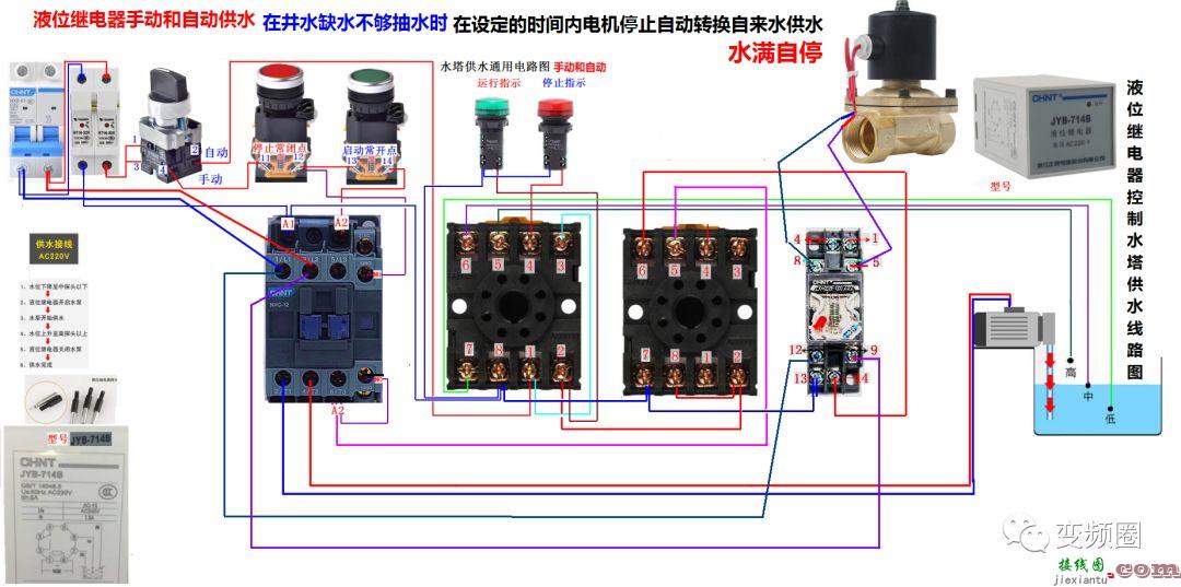 详解112例电气实物接线图  第44张