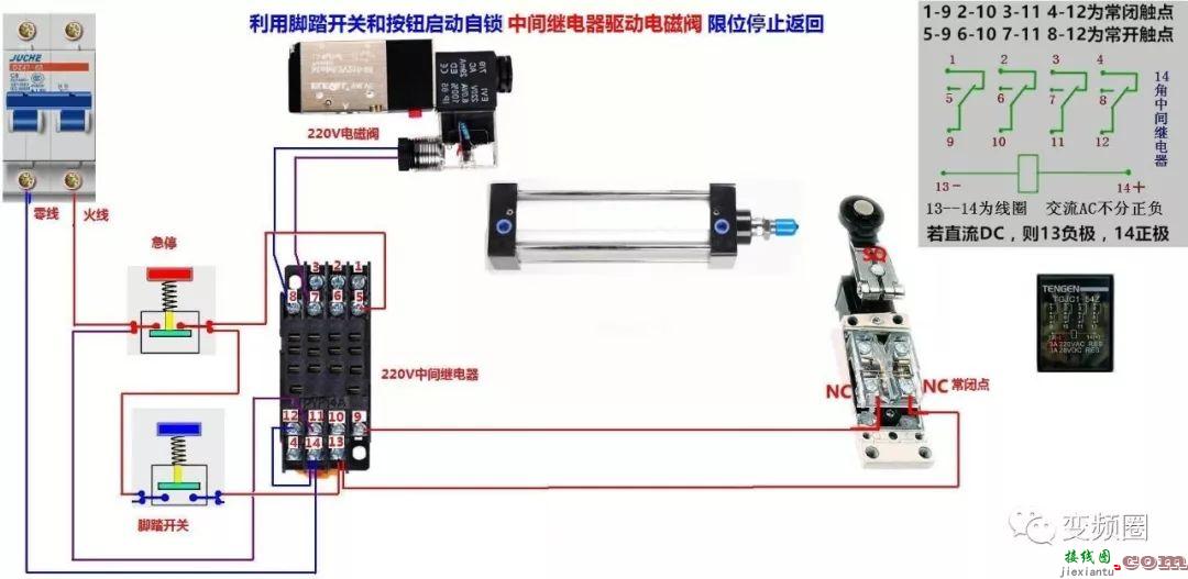 详解112例电气实物接线图  第40张