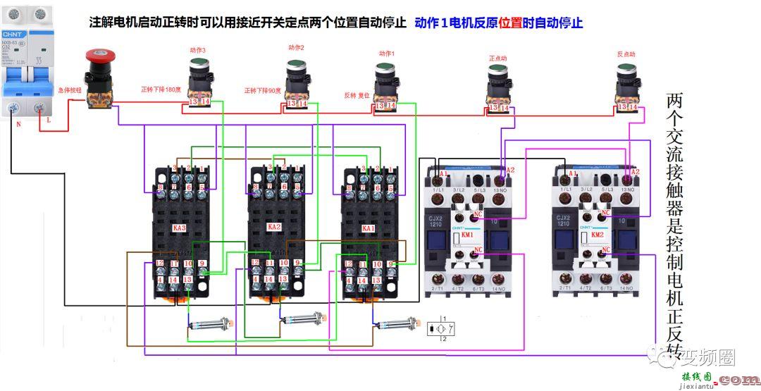 详解112例电气实物接线图  第48张