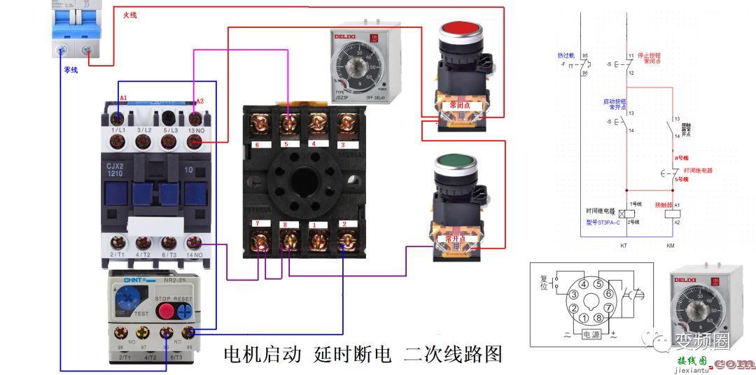 详解112例电气实物接线图  第50张