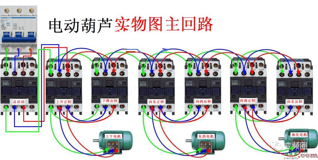 详解112例电气实物接线图  第58张