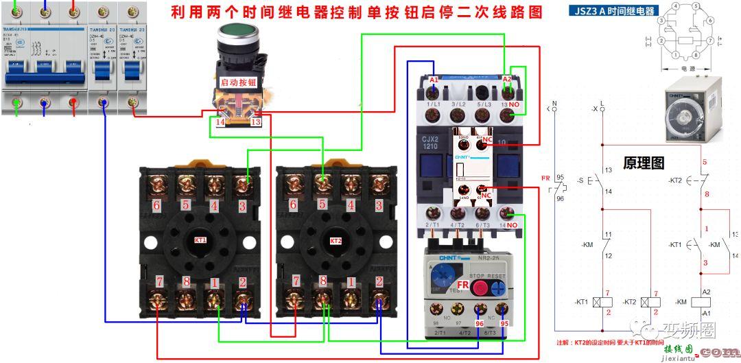 详解112例电气实物接线图  第55张