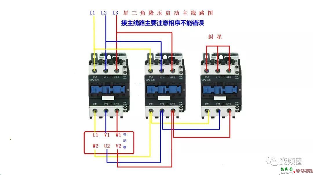 详解112例电气实物接线图  第60张