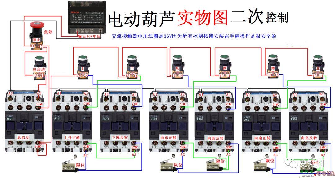 详解112例电气实物接线图  第57张