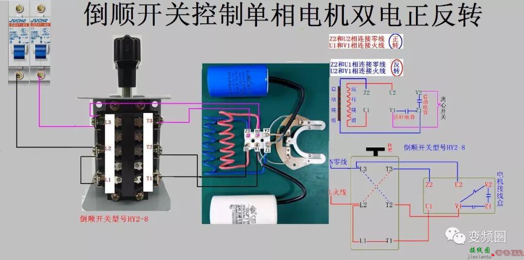 详解112例电气实物接线图  第64张