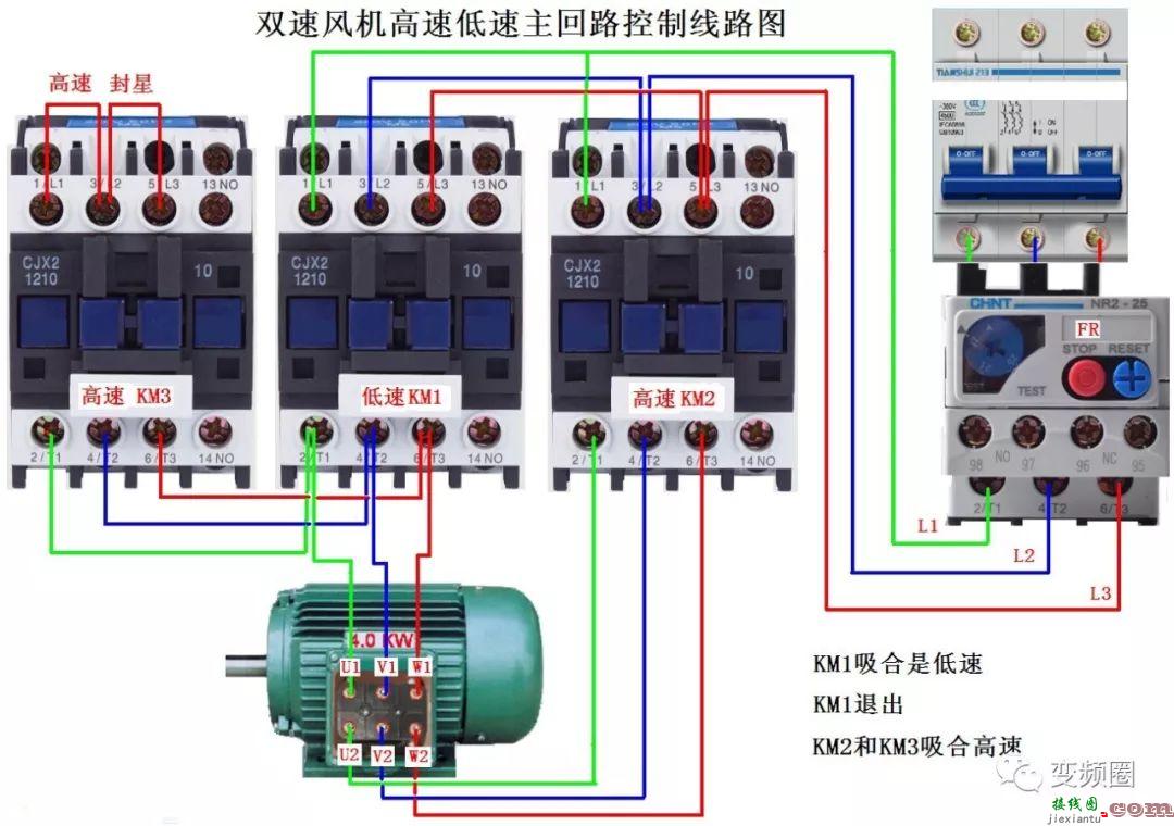 详解112例电气实物接线图  第62张